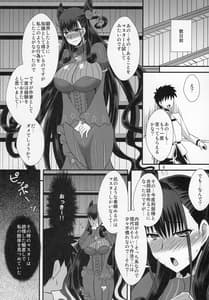 Page 7: 006.jpg | 紫式部の大好物 | View Page!