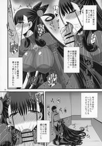Page 13: 012.jpg | 紫式部の大好物 | View Page!