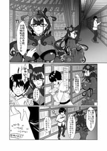 Page 6: 005.jpg | 紫式部と読む本当に気持ちのいいセックス | View Page!