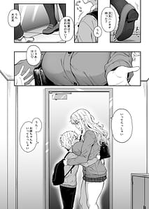 Page 2: 001.jpg | 紫のショウメイ | View Page!