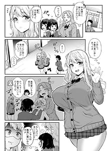 Page 3: 002.jpg | 紫のショウメイ | View Page!