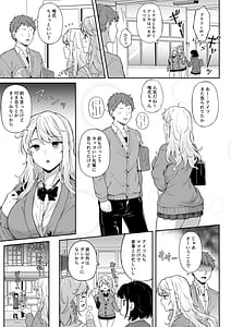 Page 4: 003.jpg | 紫のショウメイ | View Page!