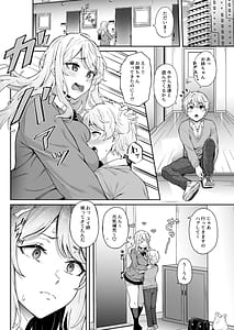 Page 5: 004.jpg | 紫のショウメイ | View Page!