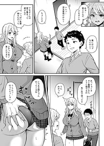 Page 6: 005.jpg | 紫のショウメイ | View Page!