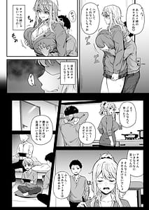 Page 7: 006.jpg | 紫のショウメイ | View Page!