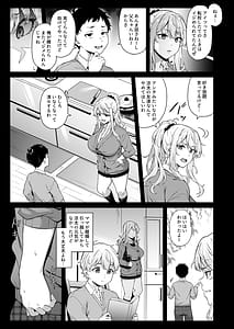 Page 8: 007.jpg | 紫のショウメイ | View Page!
