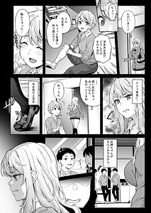 Page 9: 008.jpg | 紫のショウメイ | View Page!