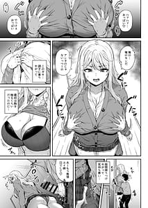 Page 10: 009.jpg | 紫のショウメイ | View Page!