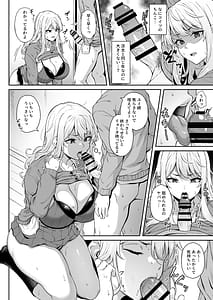 Page 11: 010.jpg | 紫のショウメイ | View Page!