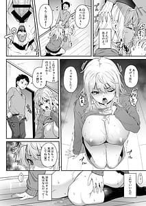 Page 13: 012.jpg | 紫のショウメイ | View Page!