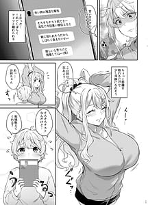 Page 10: 009.jpg | 紫のショウメイ〜黒い夢中〜 | View Page!