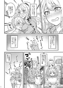 Page 11: 010.jpg | 紫のショウメイ〜黒い夢中〜 | View Page!