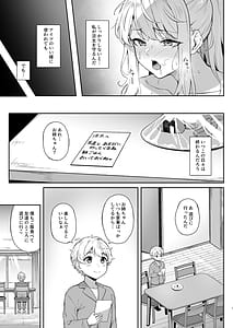Page 11: 010.jpg | 紫のショウメイ〜オレンジに変わったら〜 | View Page!