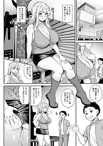 Page 12: 011.jpg | 紫のショウメイ〜オレンジに変わったら〜 | View Page!