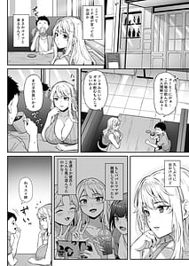 Page 14: 013.jpg | 紫のショウメイ〜オレンジに変わったら〜 | View Page!