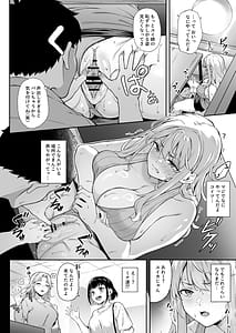 Page 16: 015.jpg | 紫のショウメイ〜オレンジに変わったら〜 | View Page!