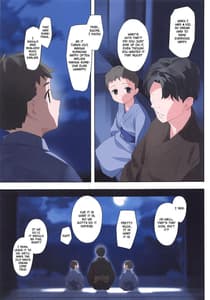 Page 2: 001.jpg | 紫の夢3 | View Page!