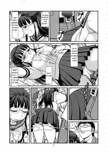 Sample Image 1 / Murete Koukotsu / ムレて、肛惚 | View Image!
