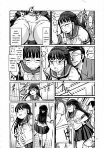 Sample Image 2 / Murete Koukotsu / ムレて、肛惚 | View Image!