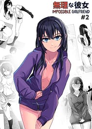 Muri na Kanojo 2 / English Translated | View Image!