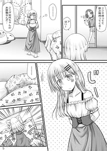 Page 4: 003.jpg | むりむりむりむり怖いのだけはほんと無理! | View Page!