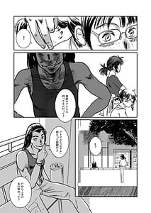 Page 9: 008.jpg | Musa総集編 | View Page!