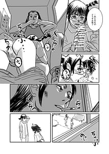 Page 16: 015.jpg | Musa総集編 | View Page!
