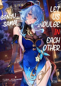 Cover | Musaboriaitai Ganyu-sama -Honnou to Kemono no Mezame- | View Image!