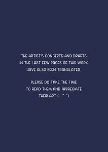 Page 2: 001.jpg | むさぼりあいたい甘雨様～本能開花と獣の目覚め～ | View Page!