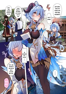 Page 3: 002.jpg | むさぼりあいたい甘雨様～本能開花と獣の目覚め～ | View Page!