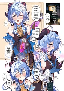 Page 9: 008.jpg | むさぼりあいたい甘雨様～本能開花と獣の目覚め～ | View Page!