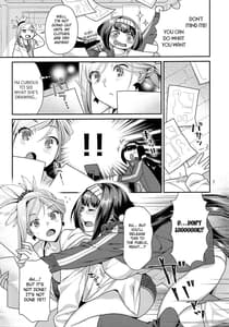 Page 6: 005.jpg | むさかべふたなり | View Page!