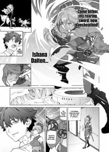Page 2: 001.jpg | 武蔵ちゃん、まだだよ。 | View Page!