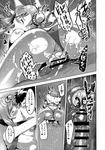 Page 16: 015.jpg | 武蔵ちゃんのえろほん 弐 | View Page!