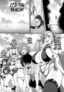 Page 3: 002.jpg | 武蔵ちゃんと秘密の熱帯夜 | View Page!