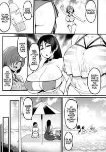Page 5: 004.jpg | 武蔵ちゃんと秘密の熱帯夜 | View Page!