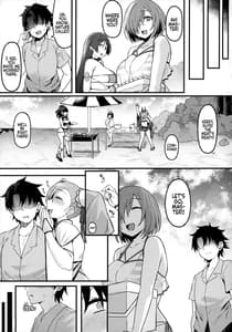 Page 11: 010.jpg | 武蔵ちゃんと秘密の熱帯夜 | View Page!