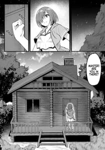Page 12: 011.jpg | 武蔵ちゃんと秘密の熱帯夜 | View Page!