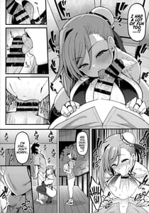 Page 14: 013.jpg | 武蔵ちゃんと秘密の熱帯夜 | View Page!