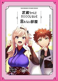 Musashi-chan to Sex Shinaito Derenai Heya - A room you cant get out of unless you and Musashih avea se / C102 / English Translated | View Image!