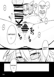 Page 13: 012.jpg | 武蔵さんのすけべ本 | View Page!