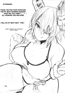 Page 15: 014.jpg | 武蔵さんのすけべ本 | View Page!