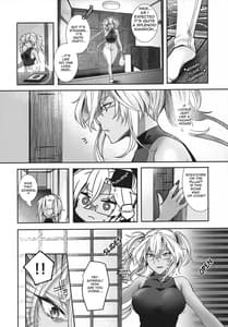 Page 7: 006.jpg | 武蔵さんの夜事情 あなたの愛鍵編 | View Page!