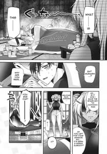 Page 8: 007.jpg | 武蔵さんの夜事情 あなたの愛鍵編 | View Page!