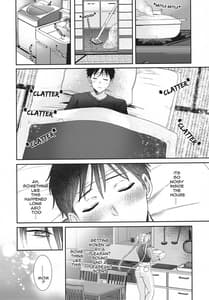 Page 13: 012.jpg | 武蔵さんの夜事情 あなたの愛鍵編 | View Page!