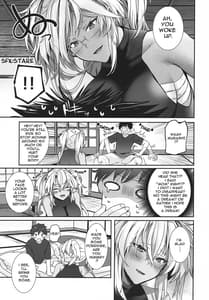 Page 14: 013.jpg | 武蔵さんの夜事情 あなたの愛鍵編 | View Page!