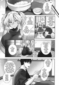 Page 16: 015.jpg | 武蔵さんの夜事情 あなたの愛鍵編 | View Page!