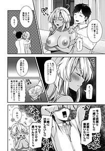 Page 3: 002.jpg | 武蔵さんの夜事情 ひとりぼっちの夜編 | View Page!