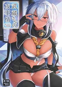 Cover | Musashi-san no Yoru Jijou -Omoide no Seifuku Hen | View Image!