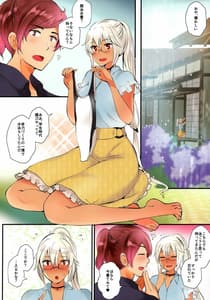 Page 3: 002.jpg | 武蔵さんと競泳水着と甘雨の午後 | View Page!
